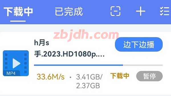 幻影下载v1.08/超强磁力下载器/支持边下边播