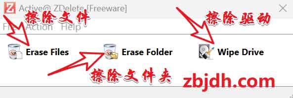ZDelet文件粉碎器/可擦除文件/文件夹/驱动
