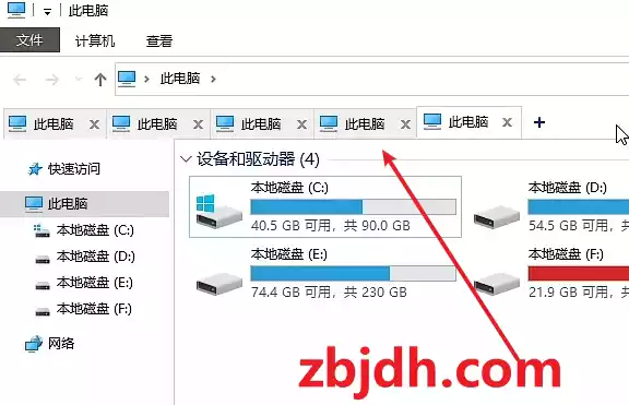 电脑文件夹多标签工具/让文件夹和浏览器一样拥有多标签