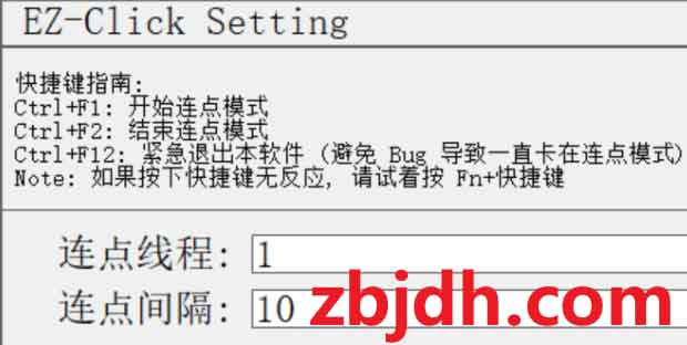 实时打字翻译工具/Typing-translationV1.0